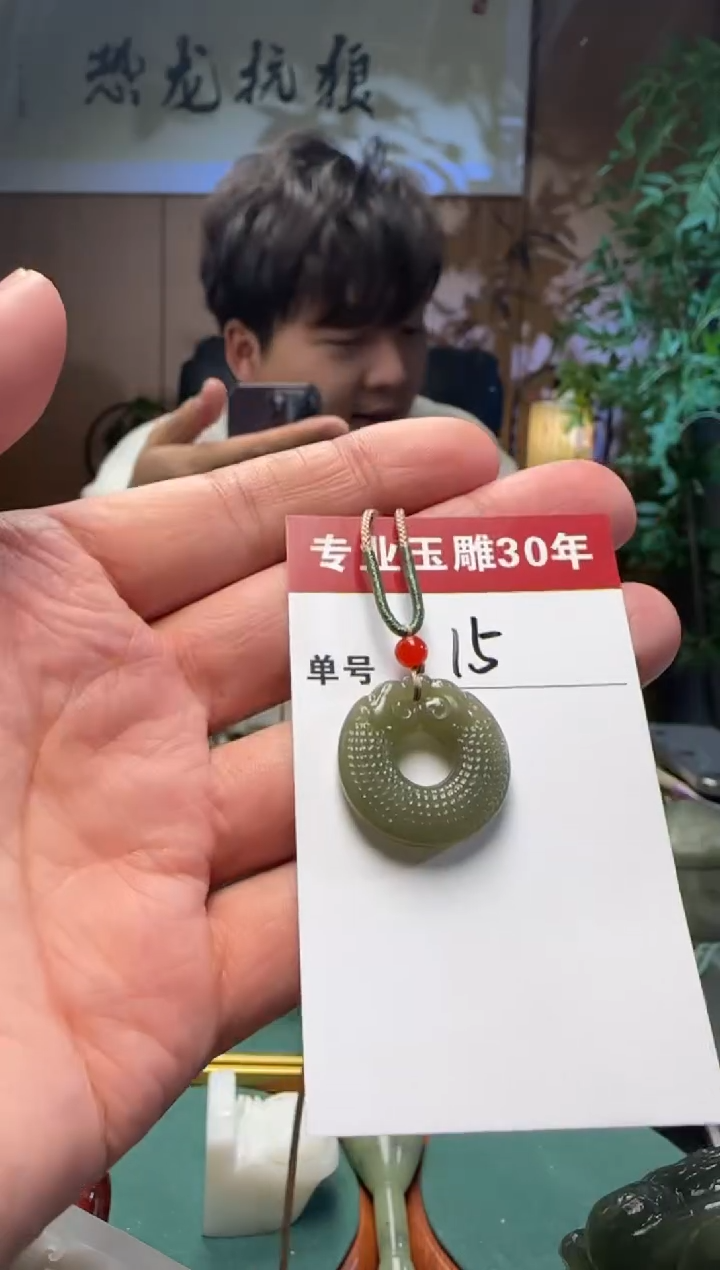 【闪购商品】和田玉挂件未镶嵌15