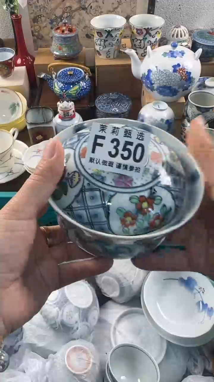 【闪购商品】茉莉甄选壹号商品350