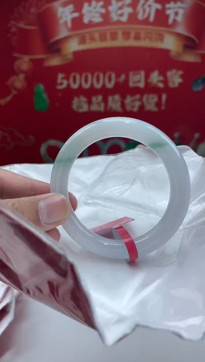 【闪购商品】翡翠手镯未镶嵌手镯3