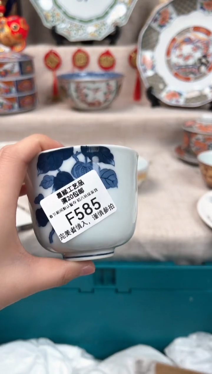 【闪购商品】585F瓷盘 餐具 默认接受微瑕下单