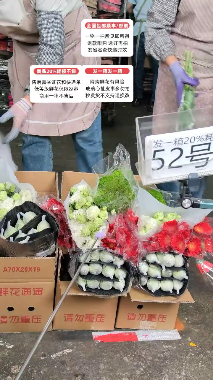 52号♥含20%耗损发一箱