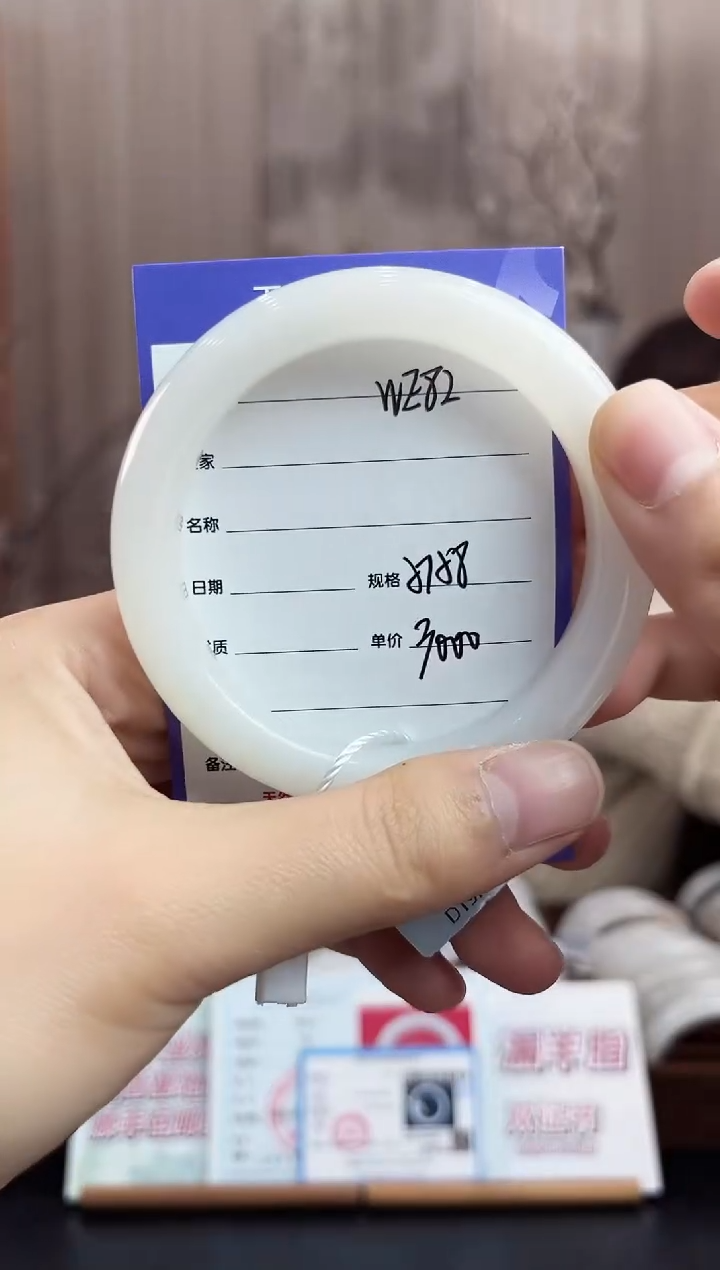 未镶嵌手镯和田玉WE82微色差