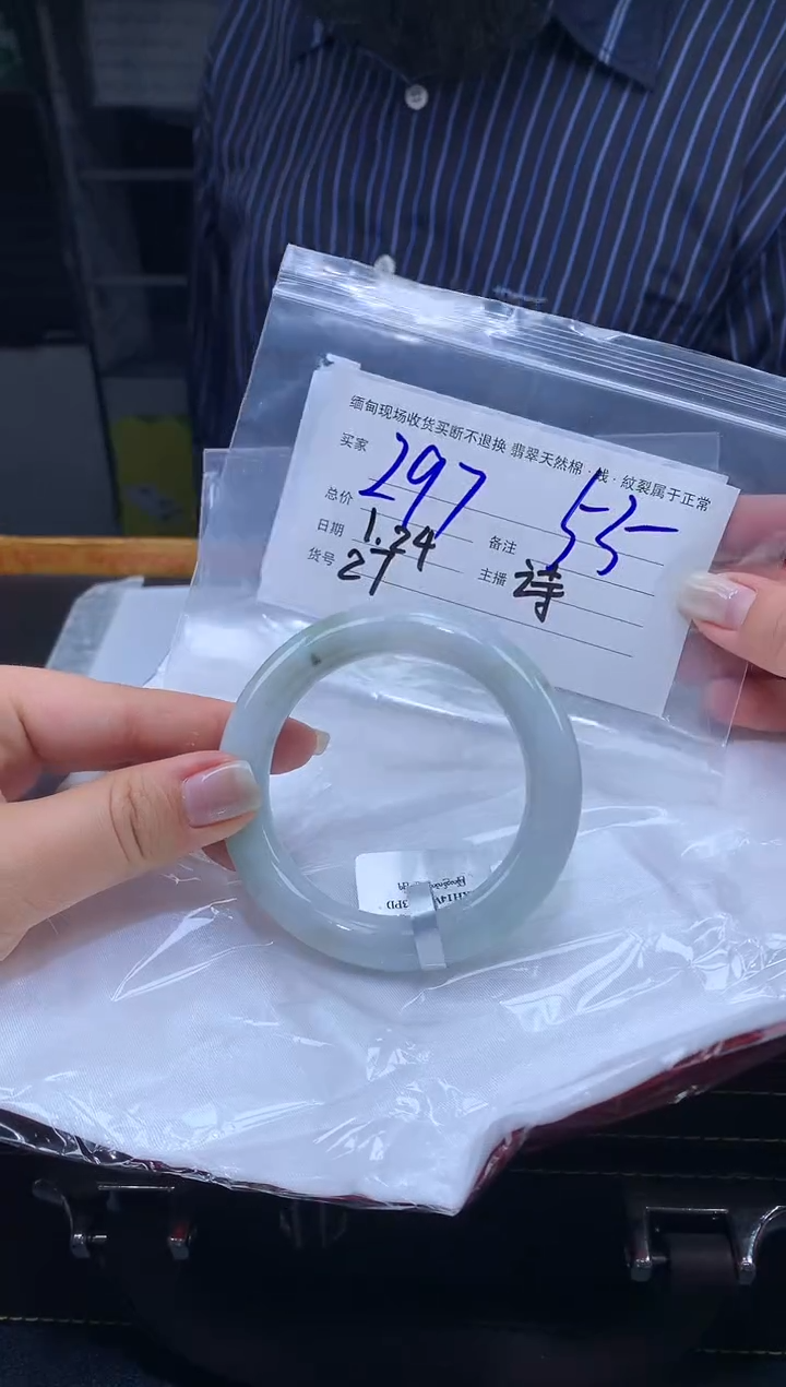 【闪购商品】定制翡翠未镶嵌毛货手镯需精细抛光/55