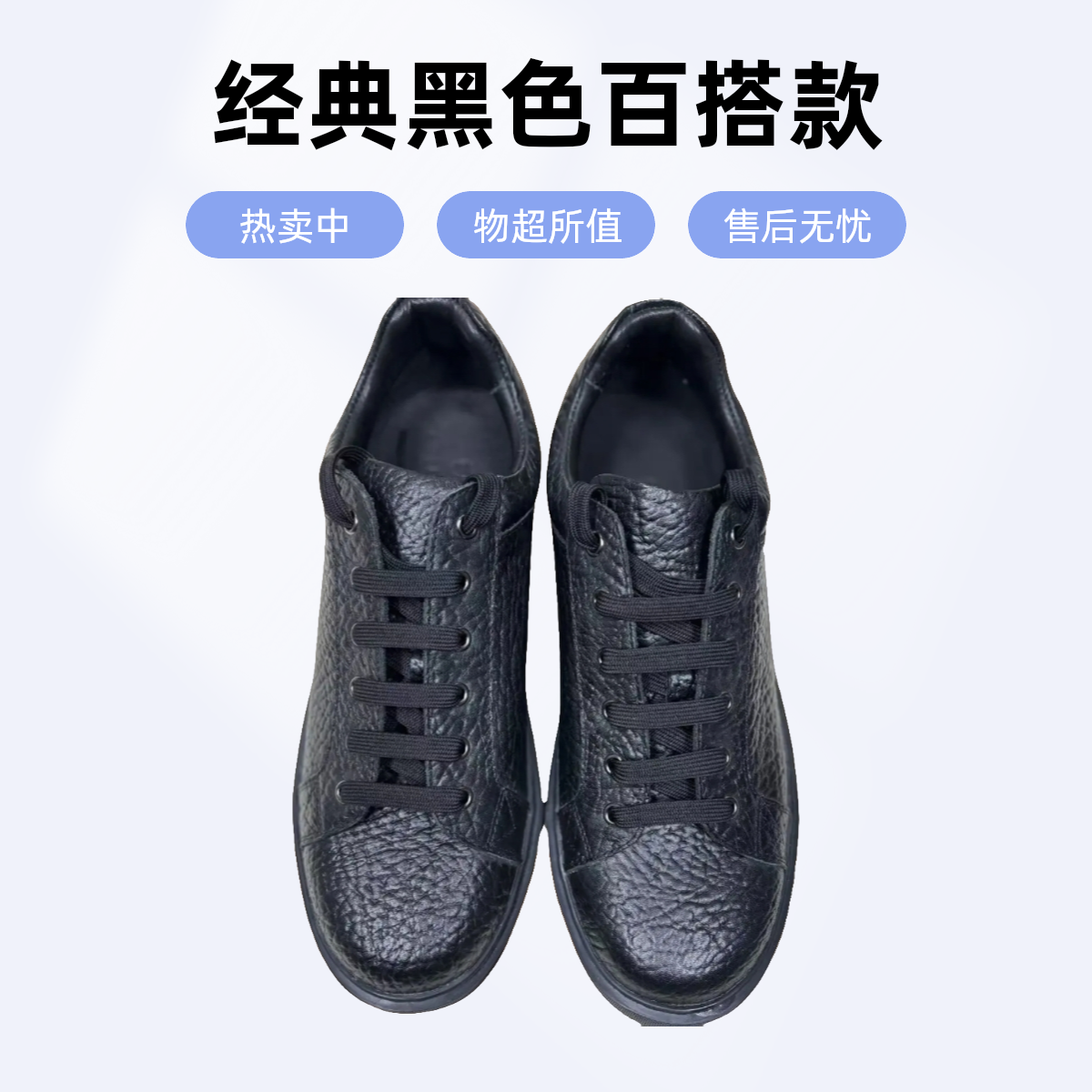 野牛板鞋户外中低帮四季休闲板鞋男士透气性好进口xl大底牛皮内里