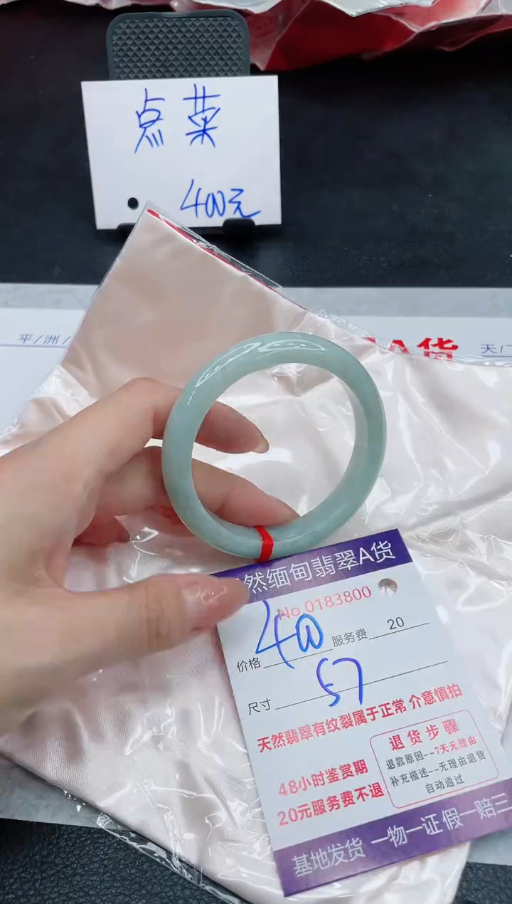 翡翠手镯未镶嵌400.000000