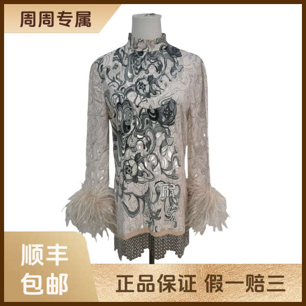 妃鱼/普拉达/粘胶纤维/上衣/95新/z零二二六