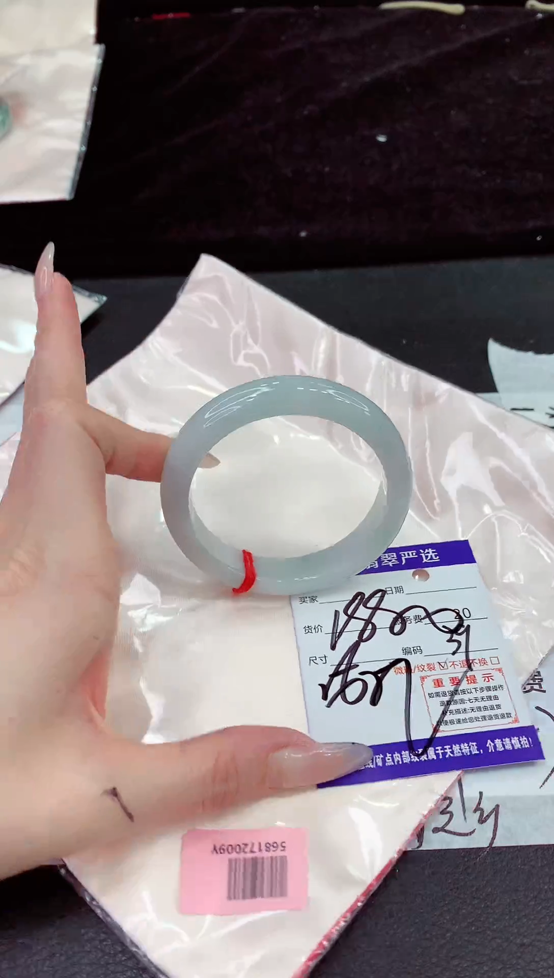 未镶嵌手镯翡翠111111111111111