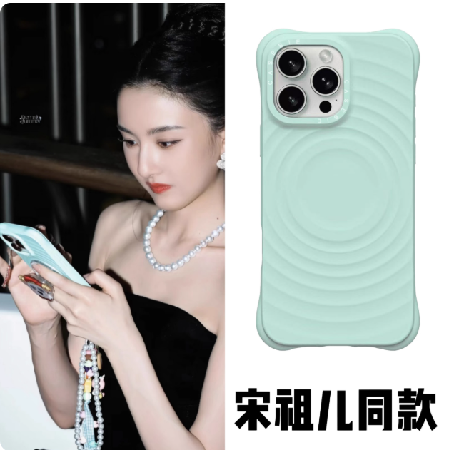 波漾磁吸防摔手机壳适用于苹果ProMax系列手机