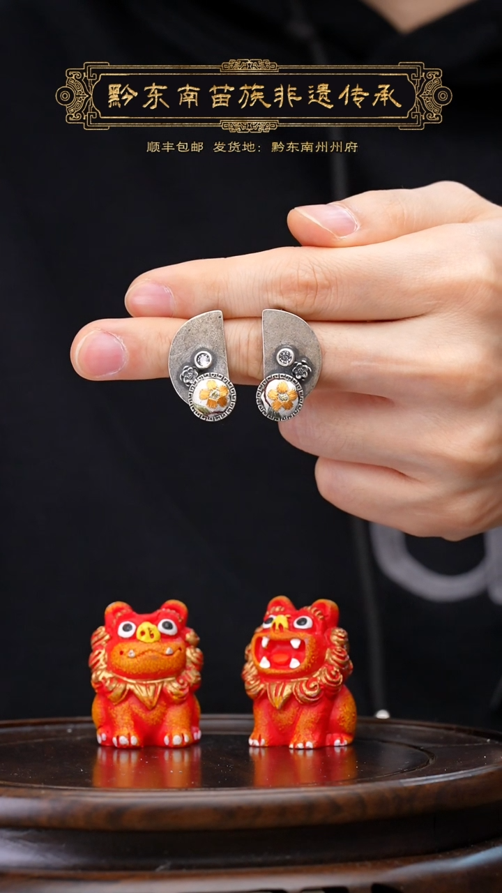 【闪购商品】刺绣黔东南苗族刺绣A841