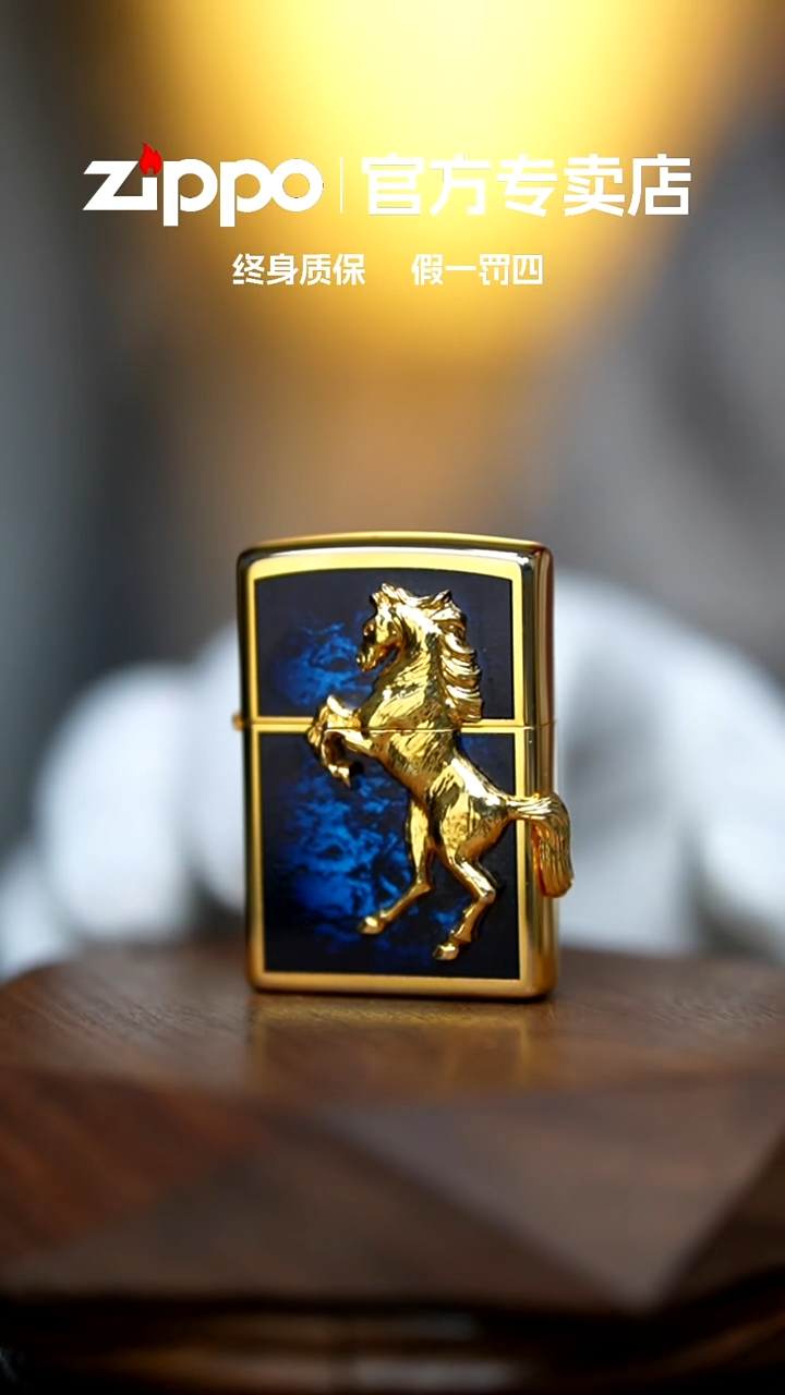 铜zippo官方正品胜利