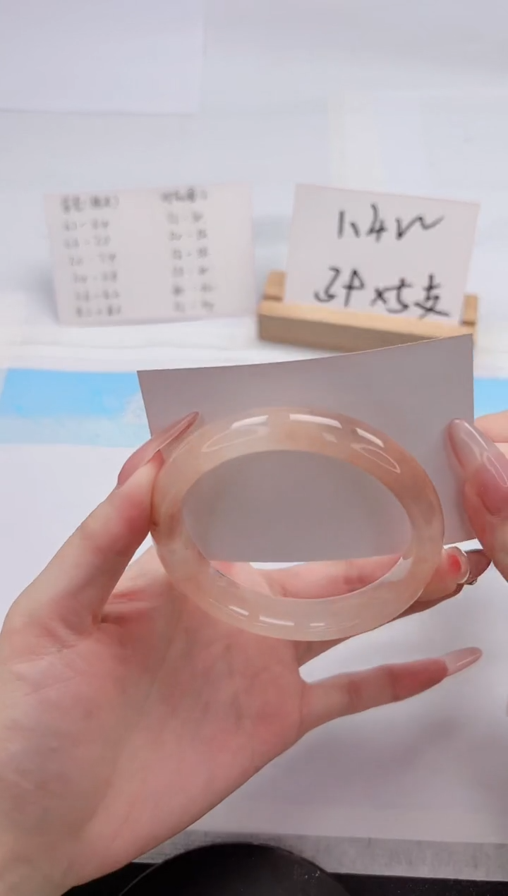 【闪购商品】石英质玉手镯未镶嵌237-58.1