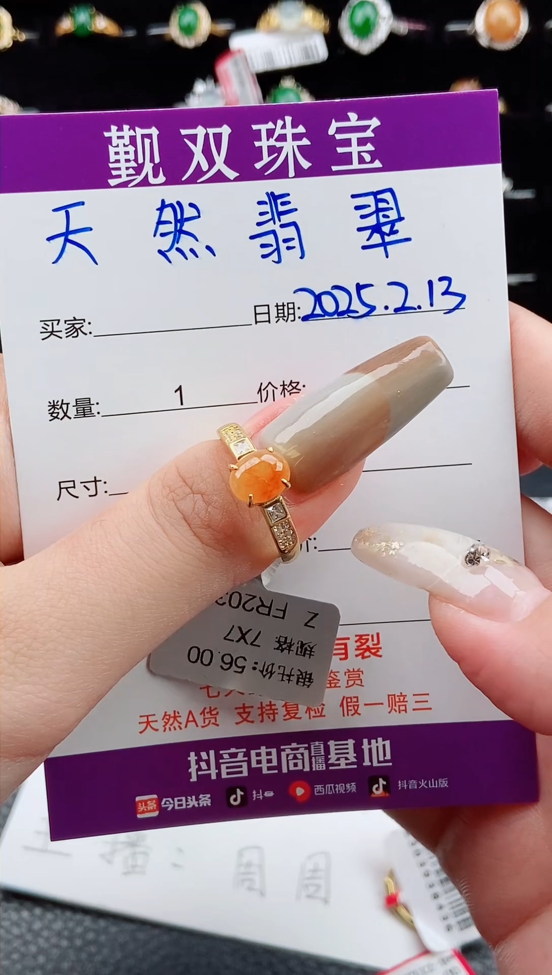 【闪购商品】翡翠戒指银S925镶嵌戒指855445