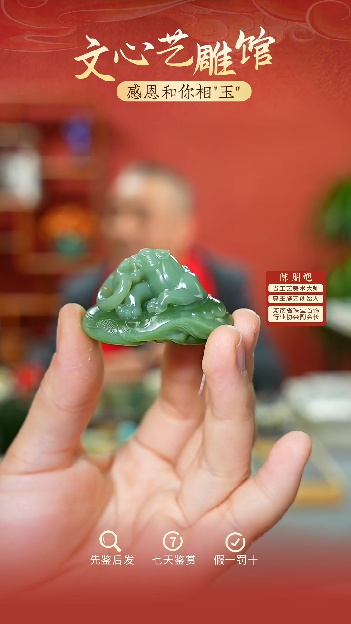 【闪购商品】和田玉挂件未镶嵌cz