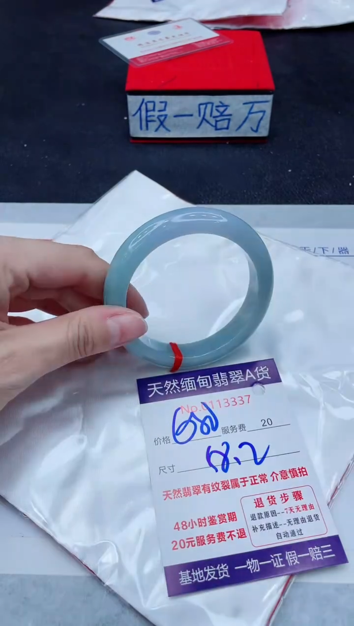未镶嵌手镯翡翠680.00