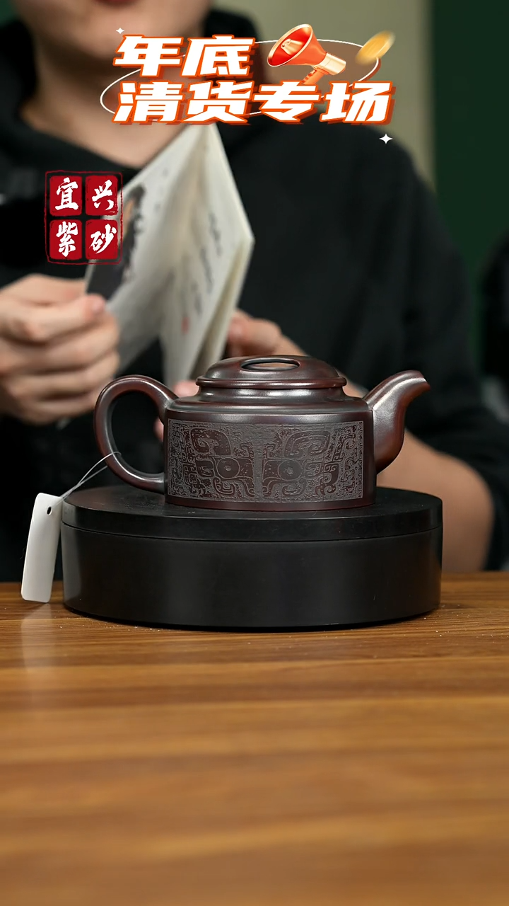 【闪购商品】紫砂茶壶宜兴原矿紫砂壶 300CC