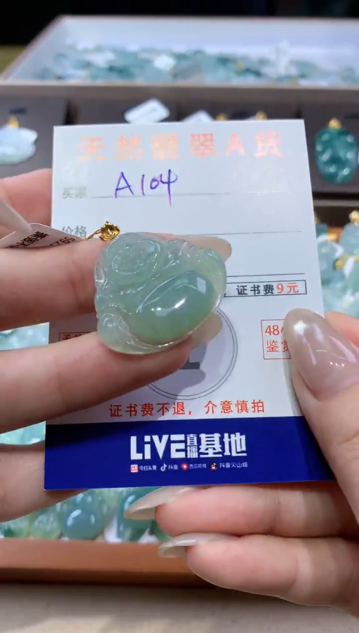 颈饰18K金镶嵌翡翠天然翡翠A货挂件