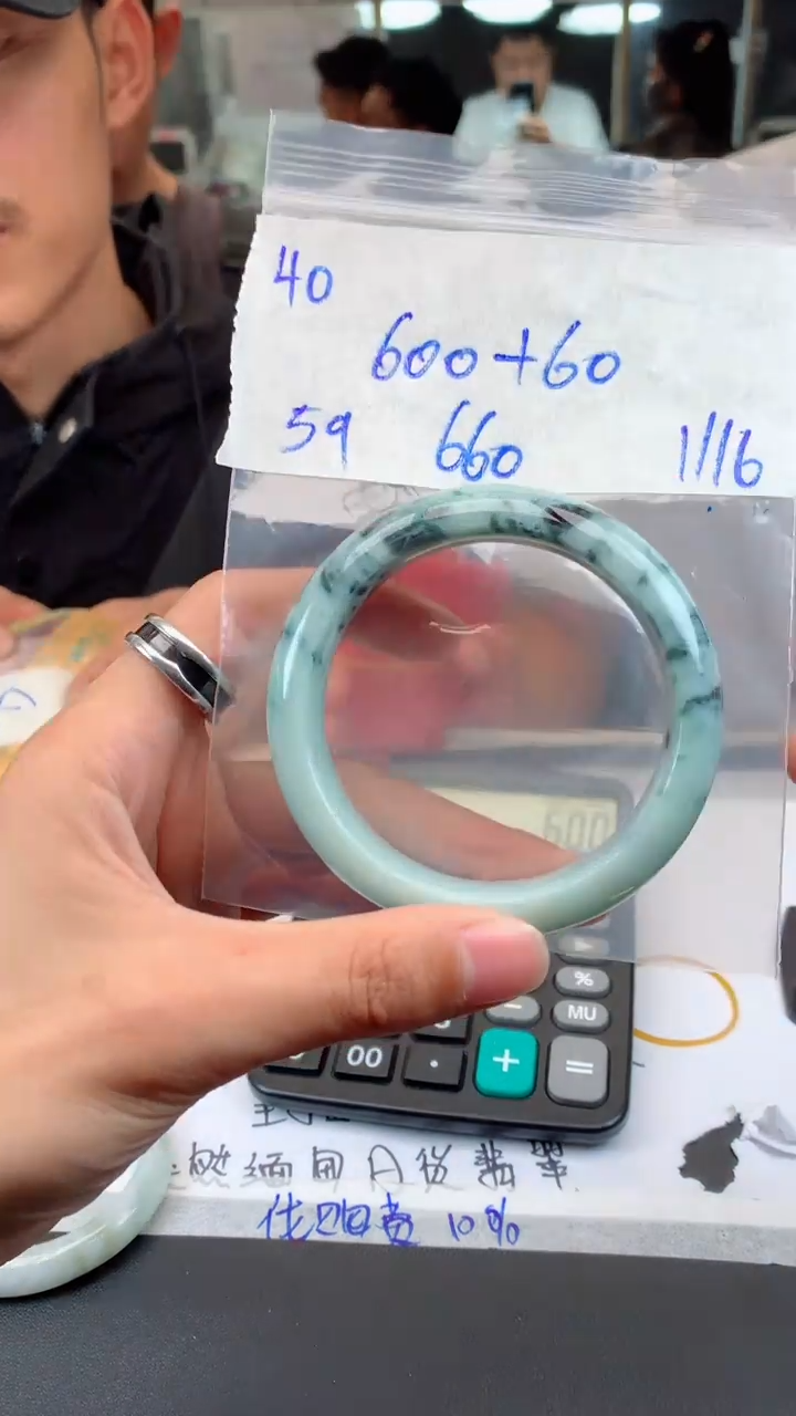 【闪购商品】定制翡翠未镶嵌40手镯毛货定制抛光多样性拍一发一