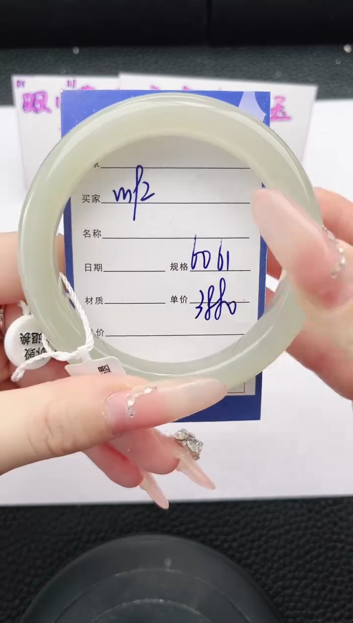 未镶嵌手镯和田玉192岚钻微色差T6