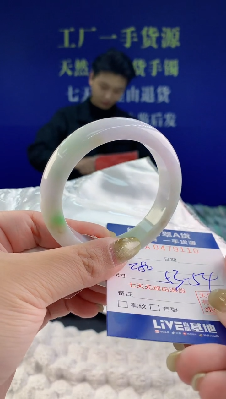 【闪购商品】翡翠手镯未镶嵌10天然A货翡翠