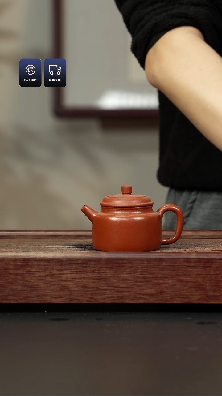 【闪购商品】紫砂茶壶朱泥 小德钟