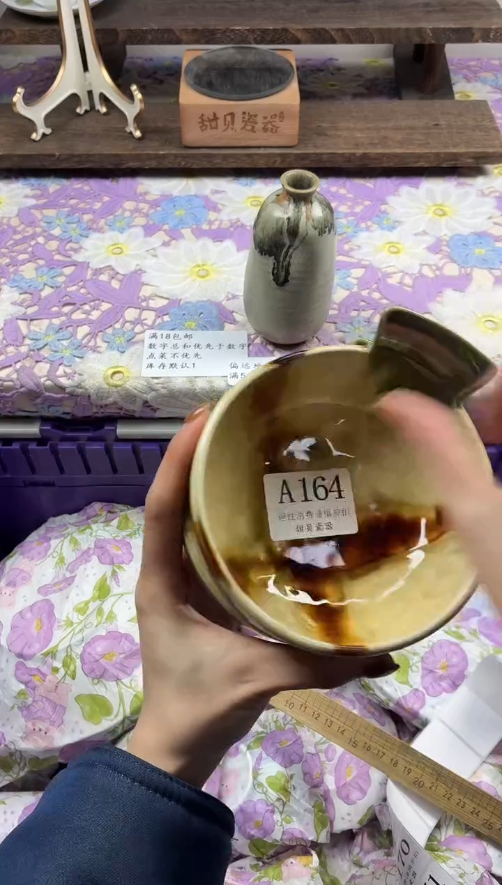 瓷片喜***笑                A164