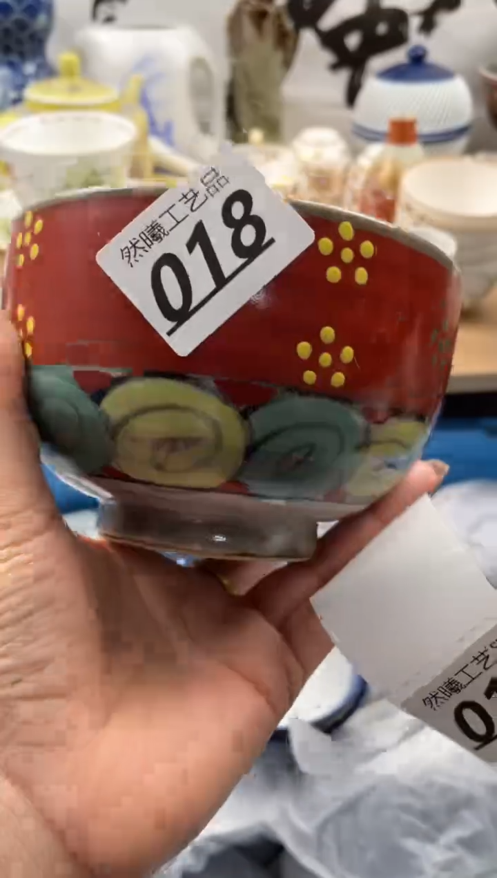 【闪购商品】瓷片018               