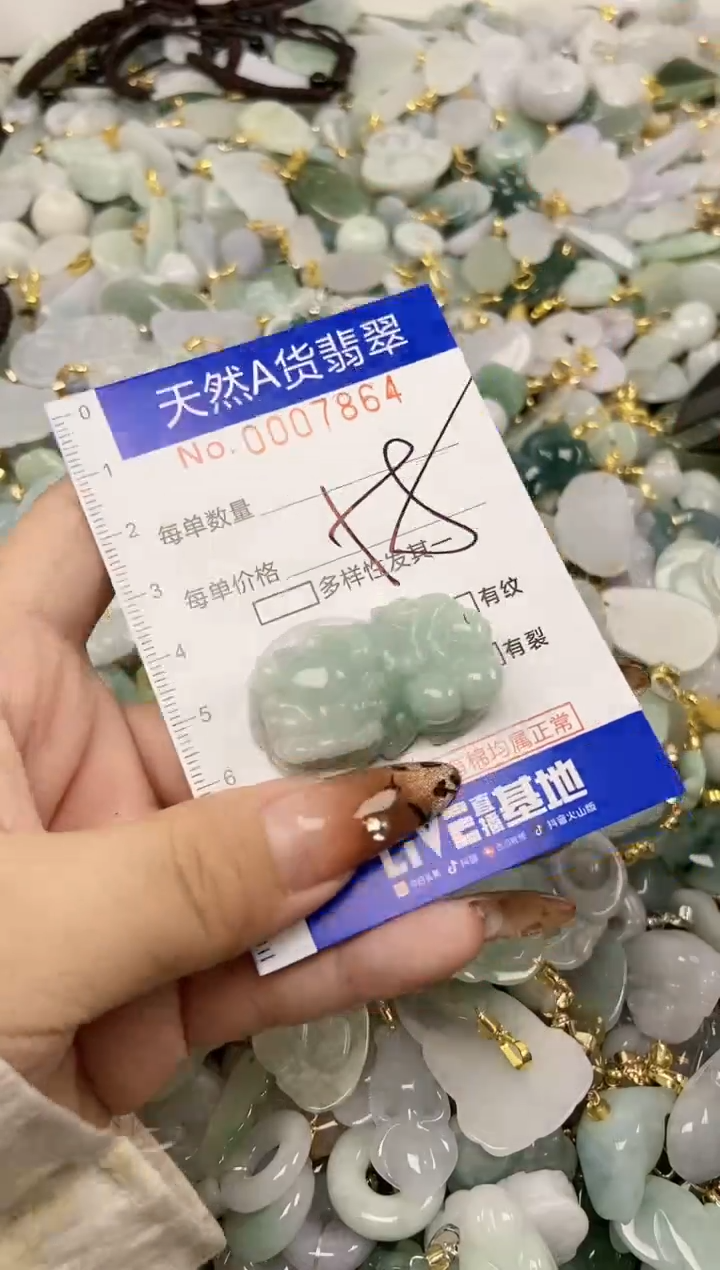 【闪购商品】翡翠颈饰未镶嵌天然A货翡翠