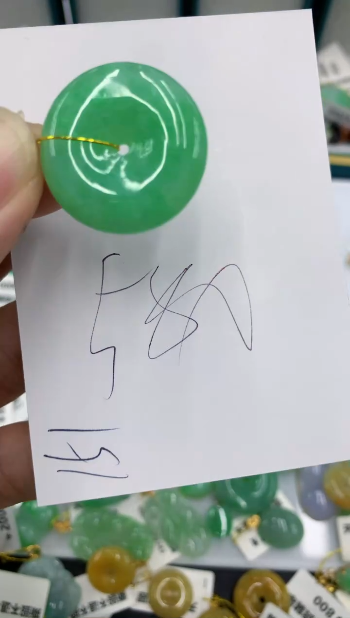 【闪购商品】翡翠颈饰未镶嵌号链接111111