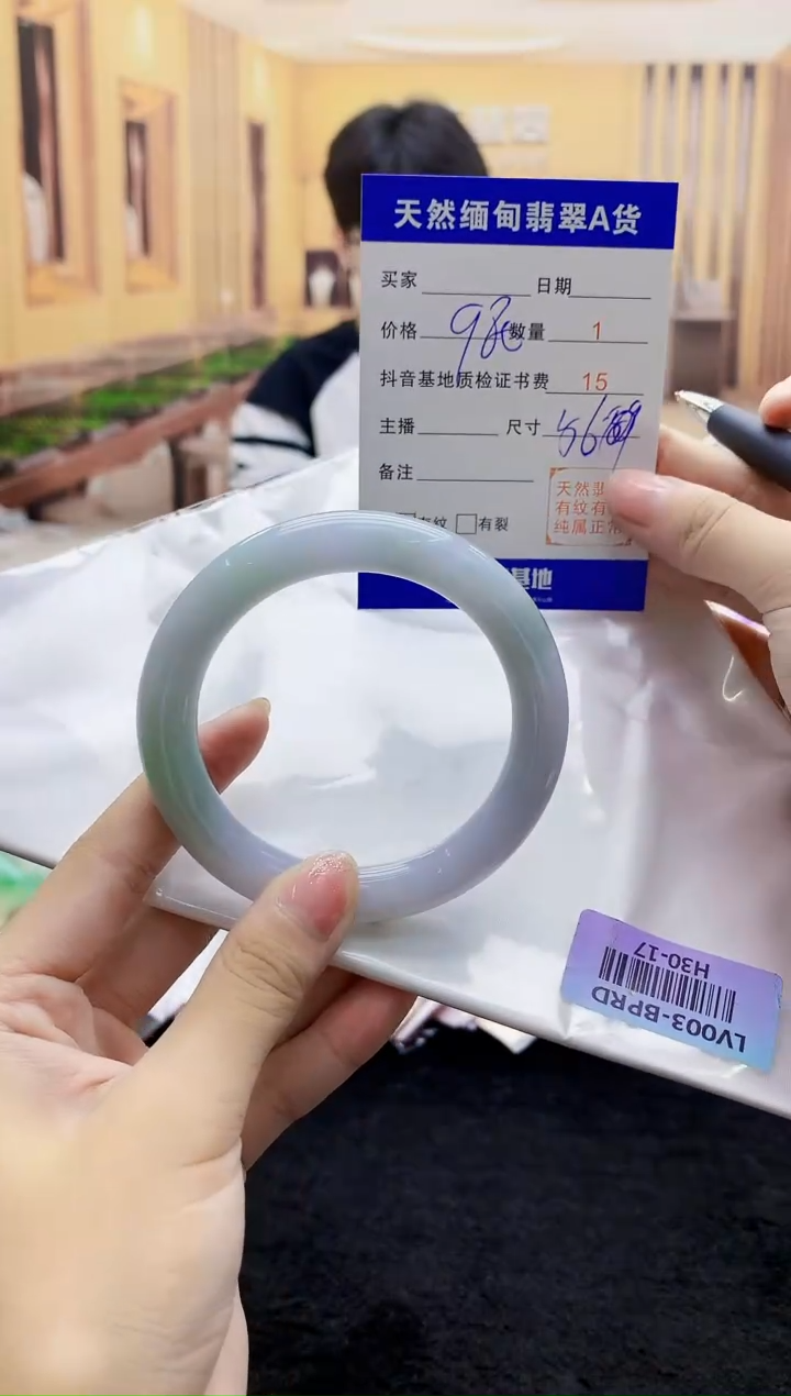 【闪购商品】翡翠手镯未镶嵌    H30-17