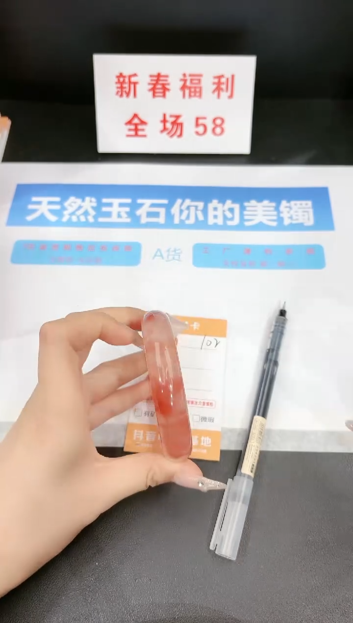 【闪购商品】石英质玉手镯未镶嵌102