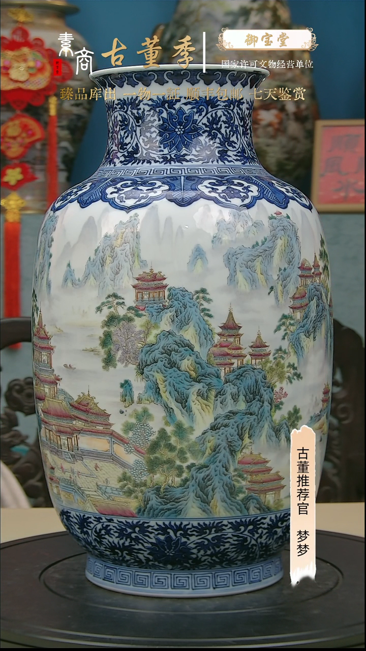 【闪购商品】金清代瓷器青花珐琅彩灯笼瓶