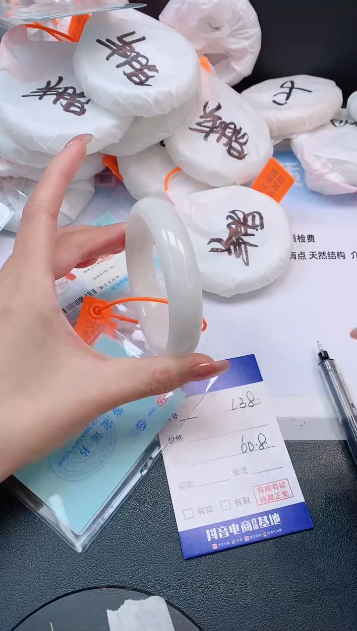 未镶嵌手镯和田玉21L38-60