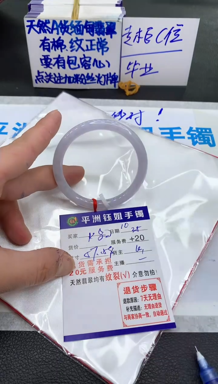 【闪购商品】翡翠手镯未镶嵌111111111111