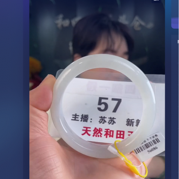 天然和田玉手镯未镶嵌