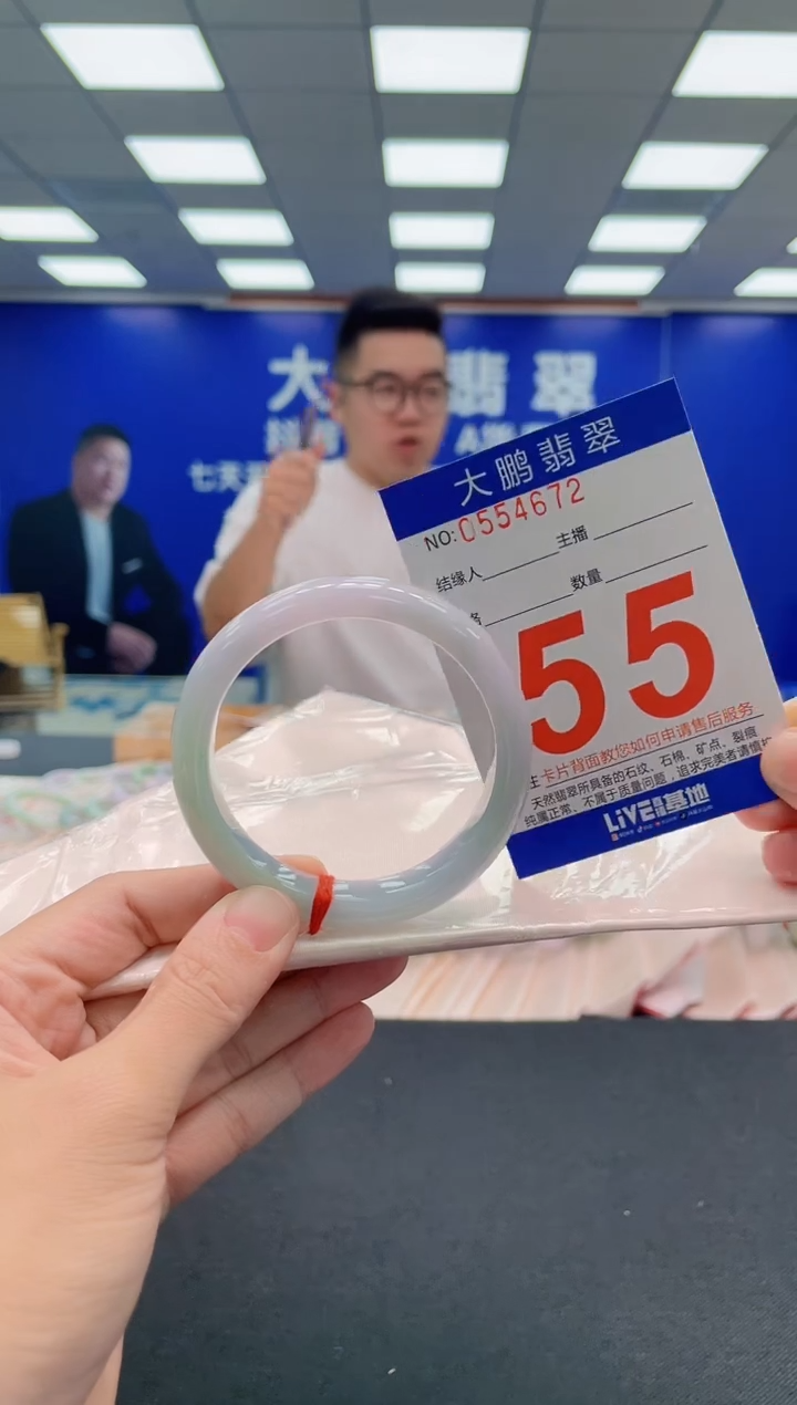 翡翠手镯未镶嵌AAAAAAAAA