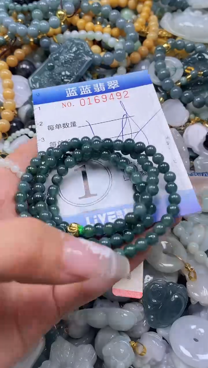 【闪购商品】翡翠颈饰未镶嵌闪购0169492