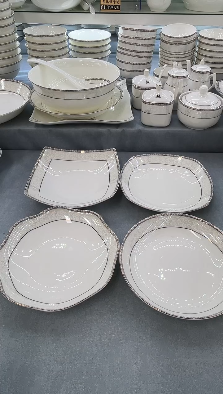骨瓷玲珑8贵龙8方8花8饭各一个
