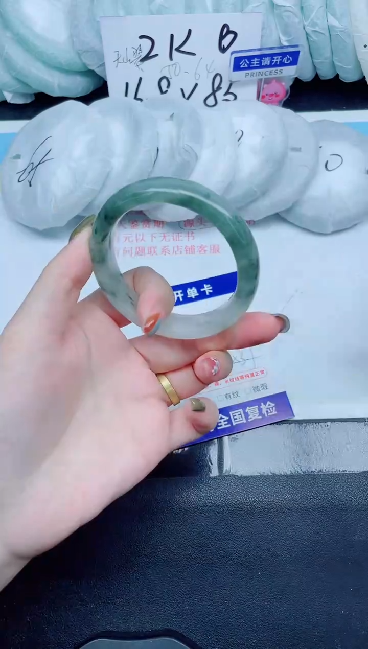 石英质玉手镯未镶嵌20-53.1