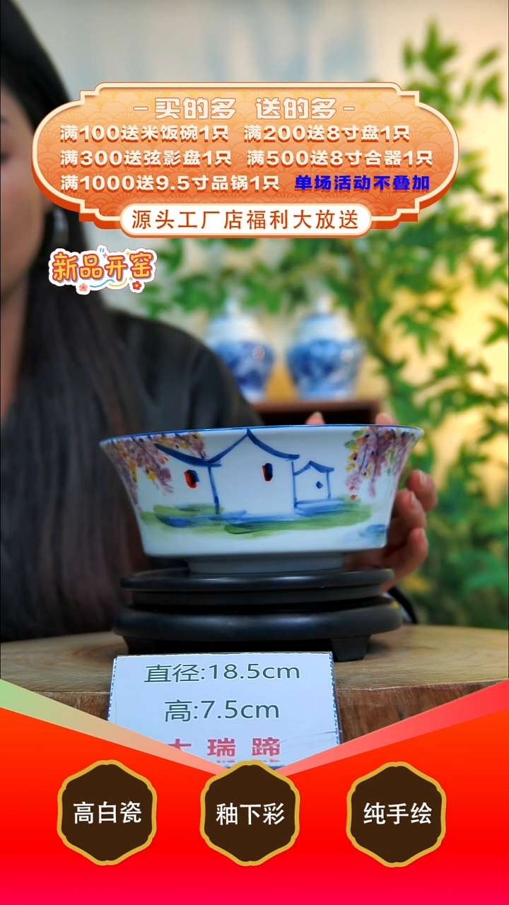 其他白泥景德镇手工手绘陶瓷【食品级】