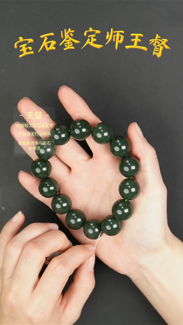 【闪购商品】和田玉手串未镶嵌j55多样性发货拍一发一