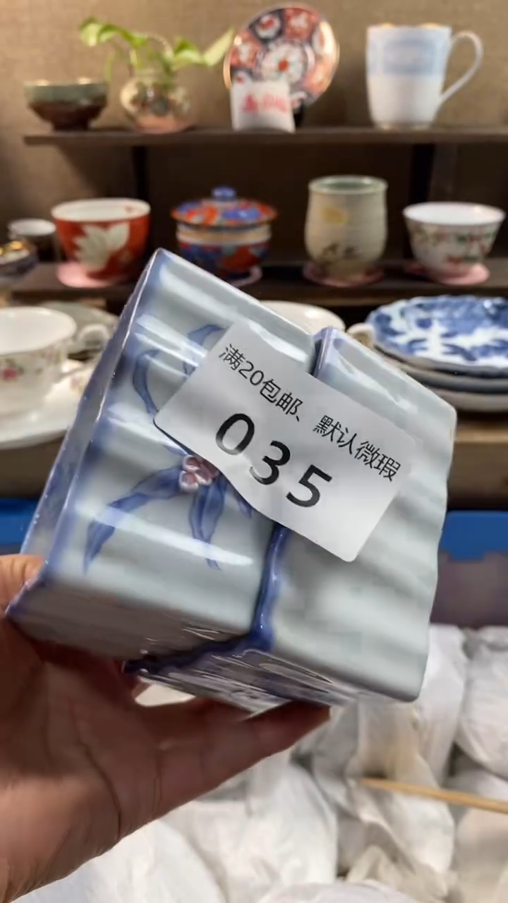 其他陶嘿**黑035满20包邮，感谢支持。