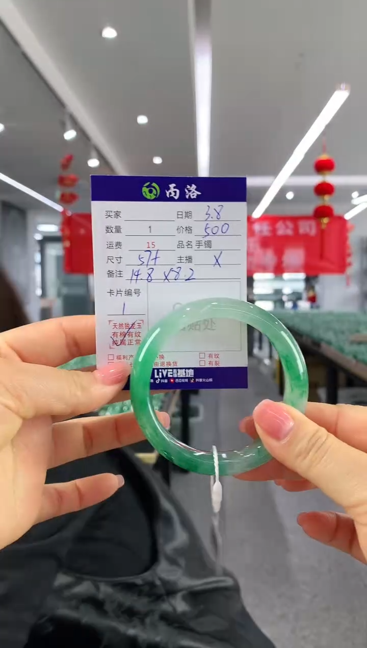 【闪购商品】石英质玉手镯未镶嵌57+