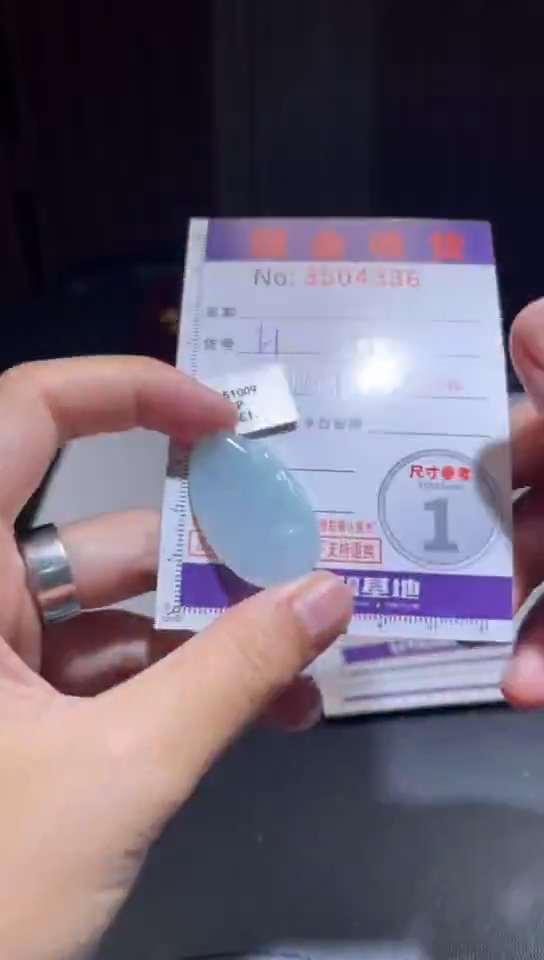 未镶嵌挂件翡翠琳****）翡翠A货