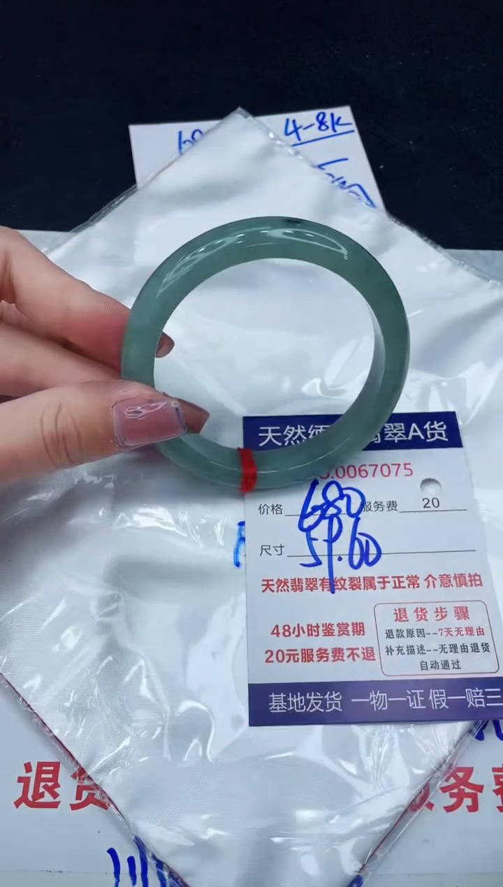 【闪购商品】翡翠手镯未镶嵌11111111111