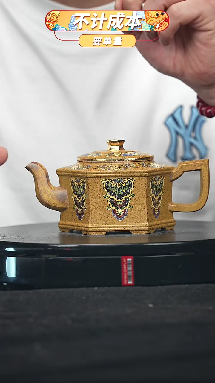 【闪购商品】宜兴原矿高端紫砂