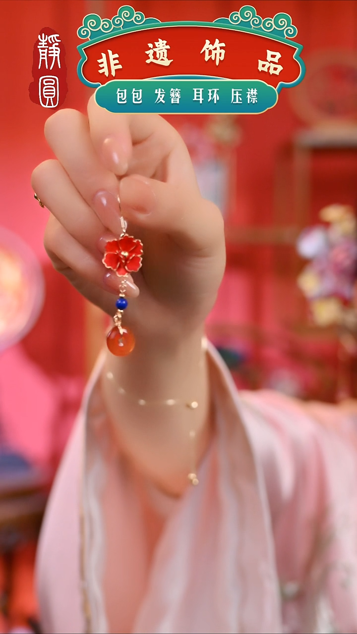 【闪购商品】织绣单面红牡丹如意耳饰
