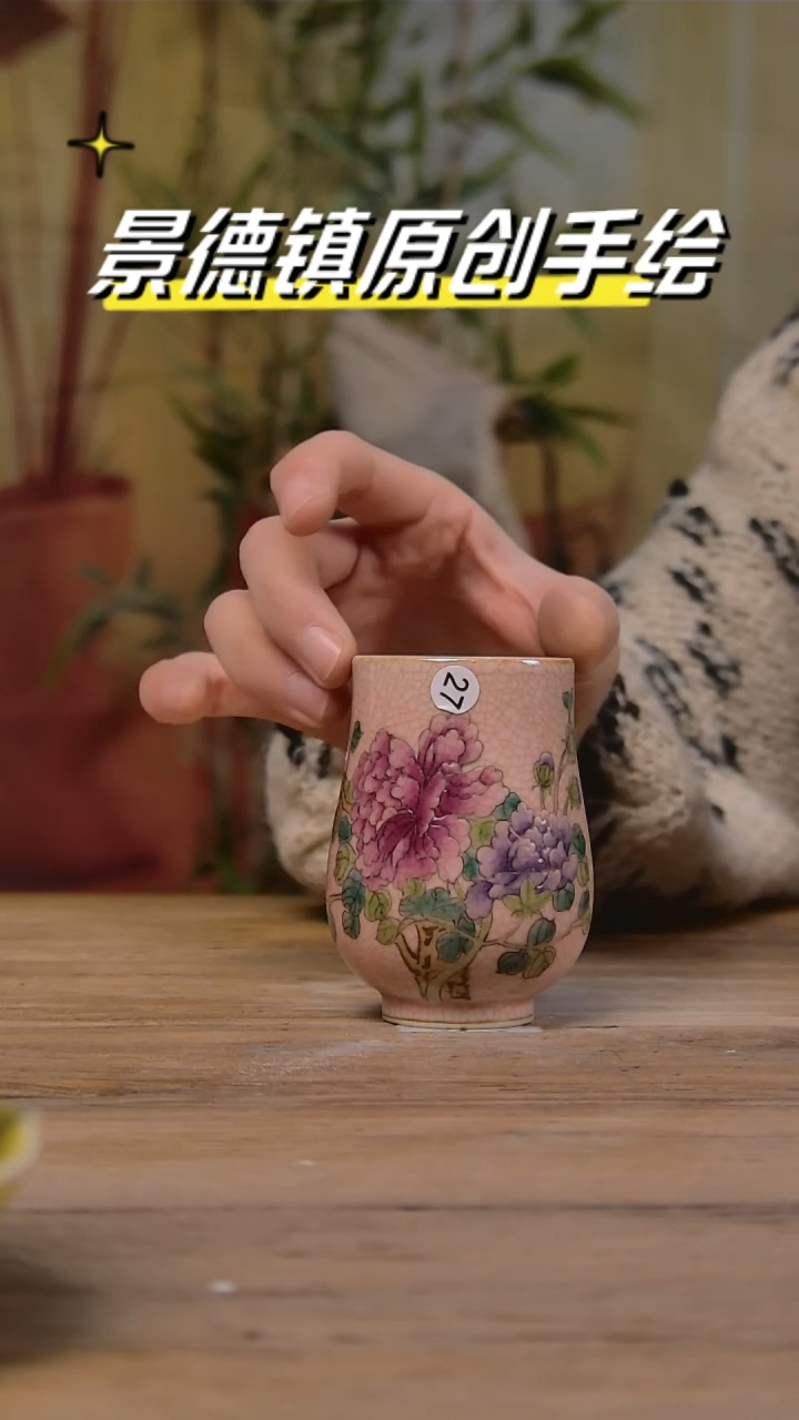 【闪购商品】景德镇陶瓷杯碗柴烧多人