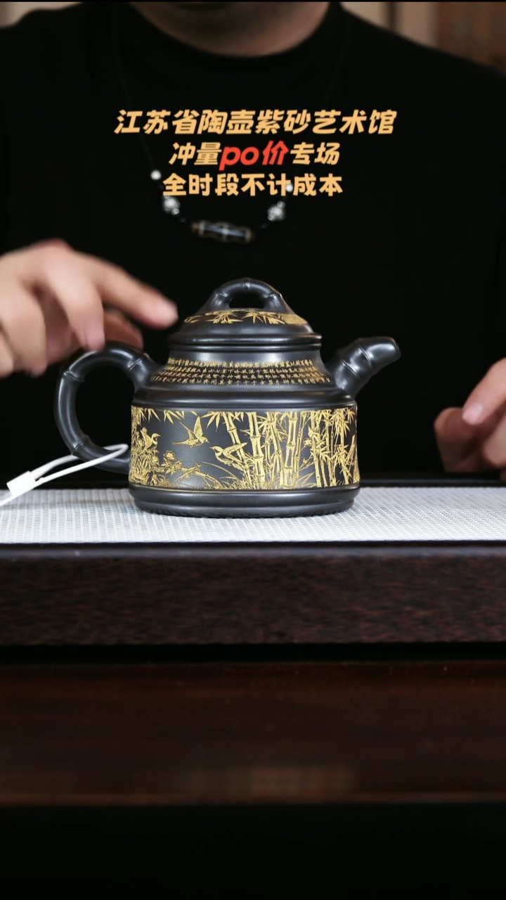 茶壶紫砂高端紫砂