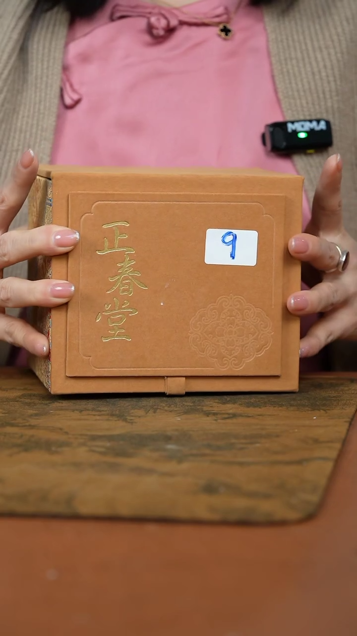 【闪购商品】正春堂 正春堂 正春堂