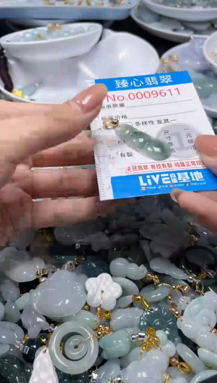 吊坠(不含链)未镶嵌翡翠9611